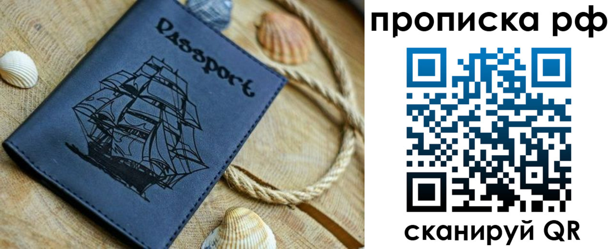 временная регистрация госуслуги в Перми