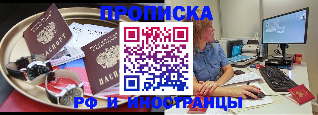 временная регистрация госуслуги в Перми